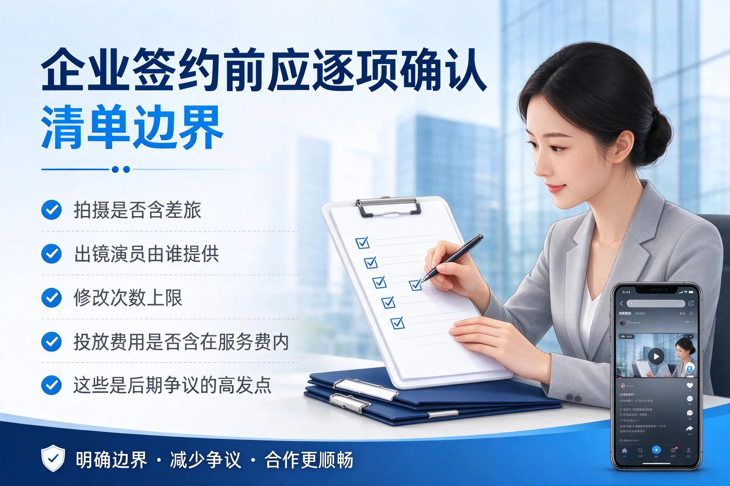 马鞍山短视频代运营是什么？一文讲清服务内容与合作模式